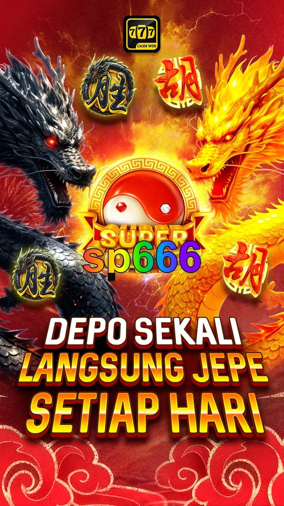sp666 Unduh