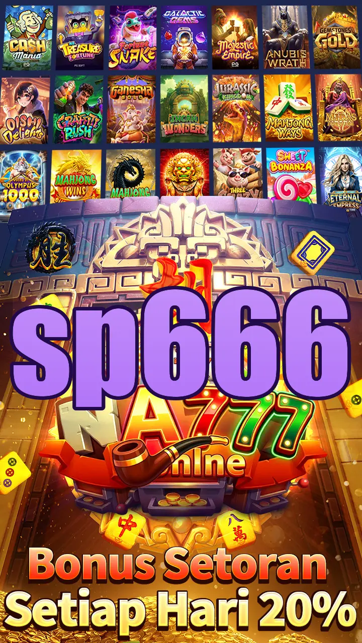 sp666 Masuk